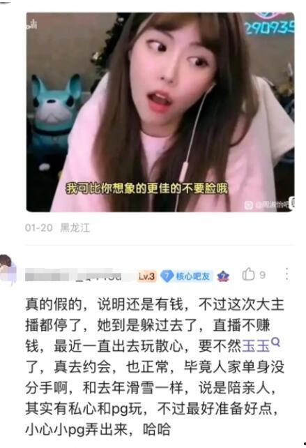 国产偷啪自怕网,揭秘网络偷拍现象背后的伦理困境 第2张 国产偷啪自怕网,揭秘网络偷拍现象背后的伦理困境 第2张