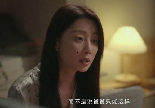 国产夫妇有对白视频,演绎平凡生活中的浪漫瞬间  第2张