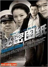 国产在线高清观看  第3张